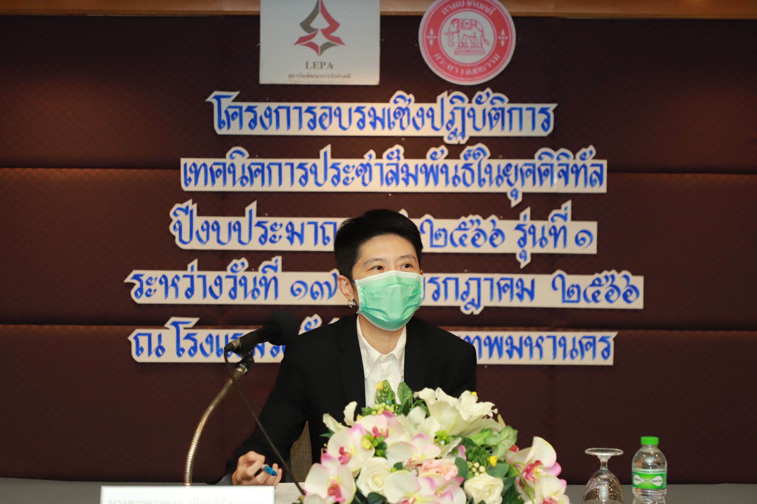 กรมบังคับคดี จัดโครงการอบรมเชิงปฏิบัติการ 